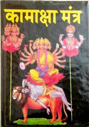 free  Shamshaan book in hindi